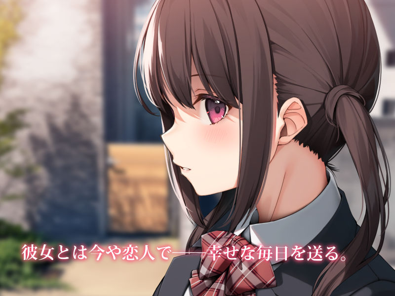 サンプル画像2:12年の枷(BLOSSOM) [d_244811]