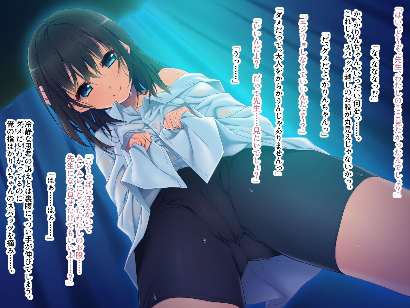 サンプル画像1:期間限定！CG集4作品セット【12/14〜1/12まで】〜いつでもどこでも美少女と〜(どろっぷす！) [d_244908]