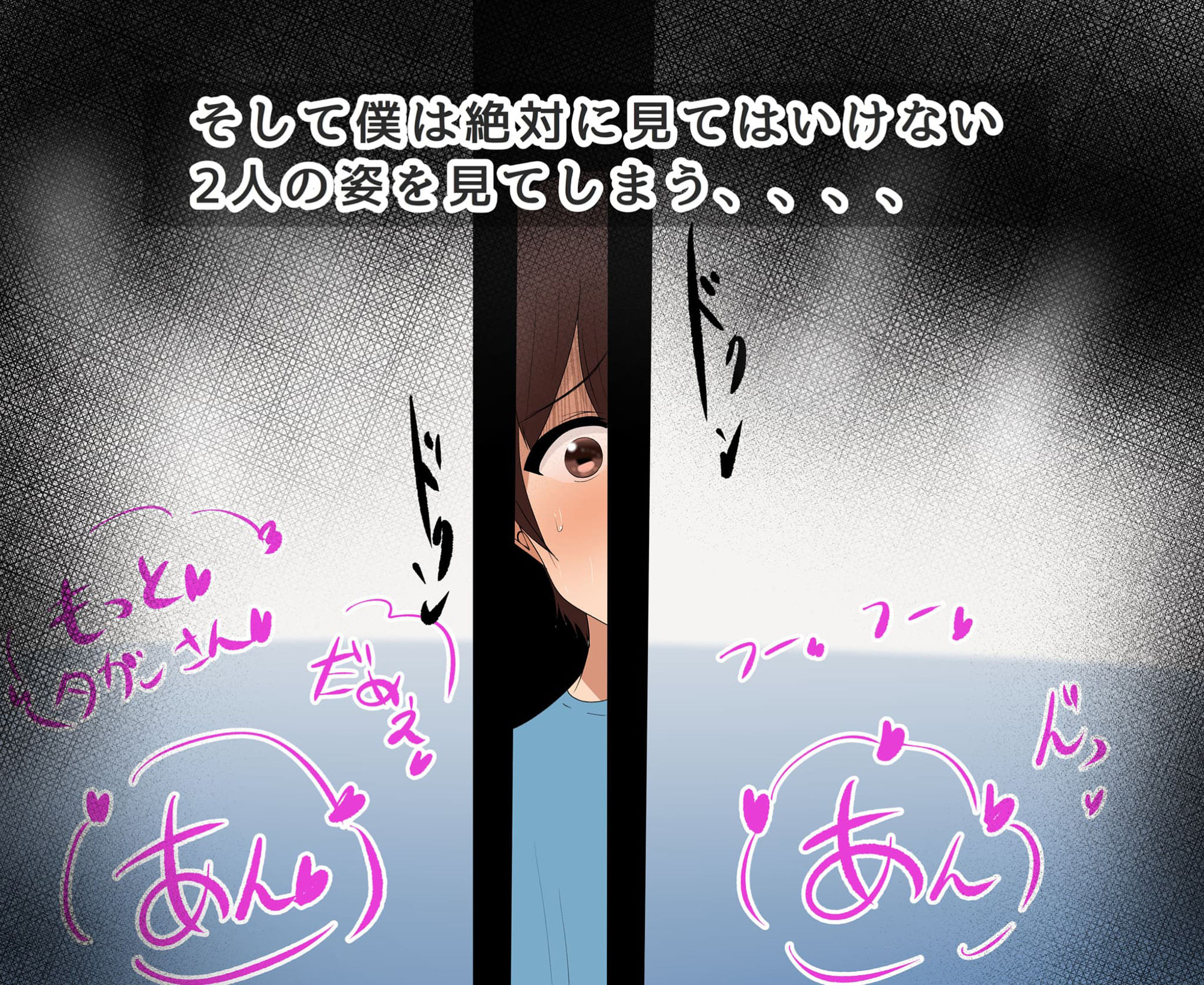 サンプル画像6:僕の大切な母親が同級生のクソ〇キにオナホ以下の雌豚にされてしまう話 中編(ろりむち) [d_244909]