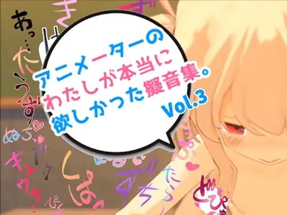 サンプル画像1:アニメーターの私が本当に欲しかった擬音素材 Vol.3(えるるっく) [d_244915]