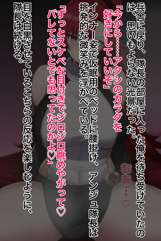 赤き魔法の戦士はいちゃラブ孕み妻にジョブチェンジする