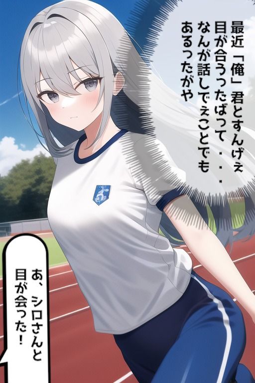 サンプル画像2:秋田弁の天使っぽい彼女とイチャラブえっち CG集 【118枚】(AIアーティストさいばぁ) [d_244964]