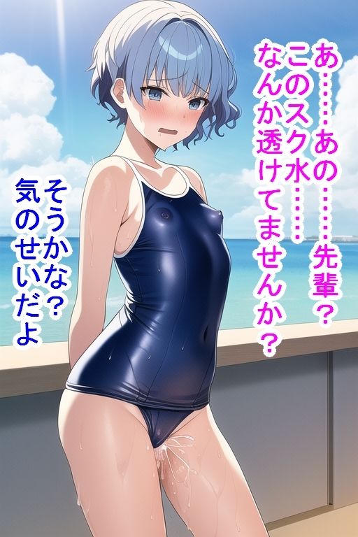 サンプル画像1:先輩に無理やり露出をさせられる後輩JK(n) [d_244984]