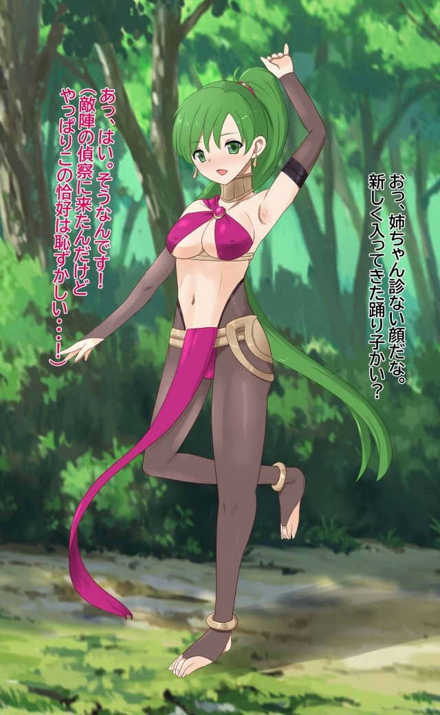 サンプル画像1:処刑台の乙女3(Eight Talez) [d_244986]