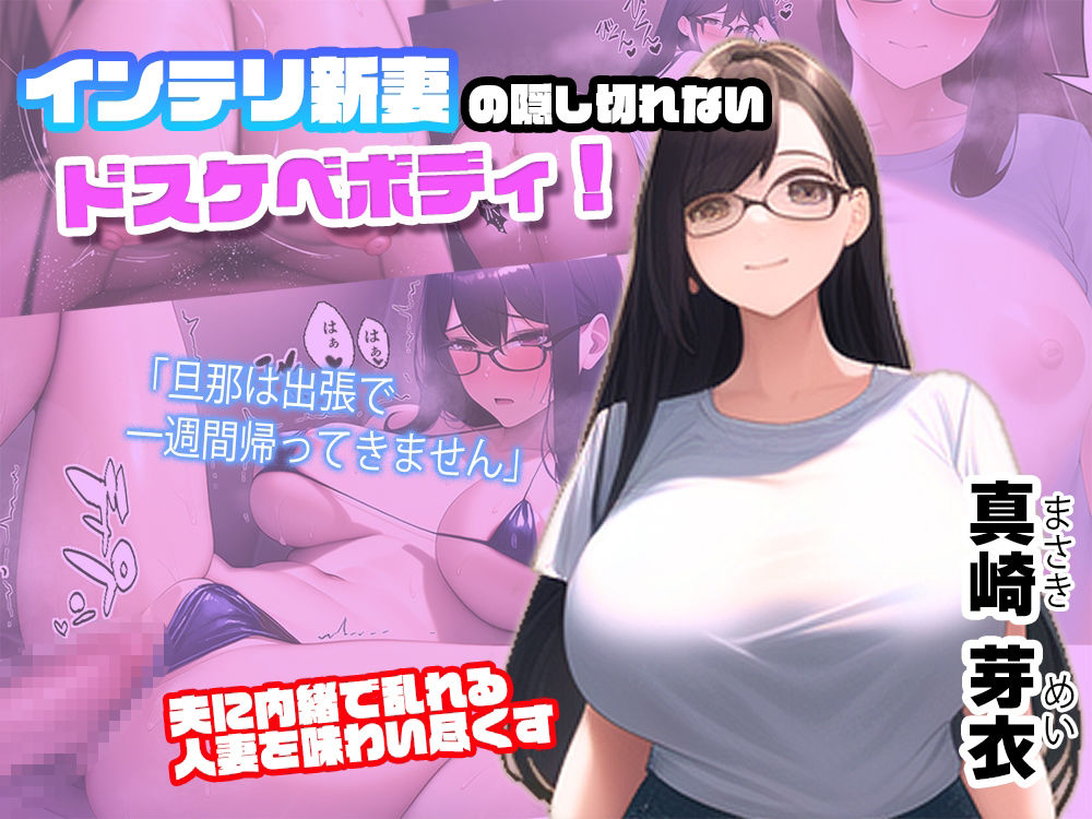 サンプル画像3:短文でOK！呼べば来る女たち(純情×high×shine) [d_245031]