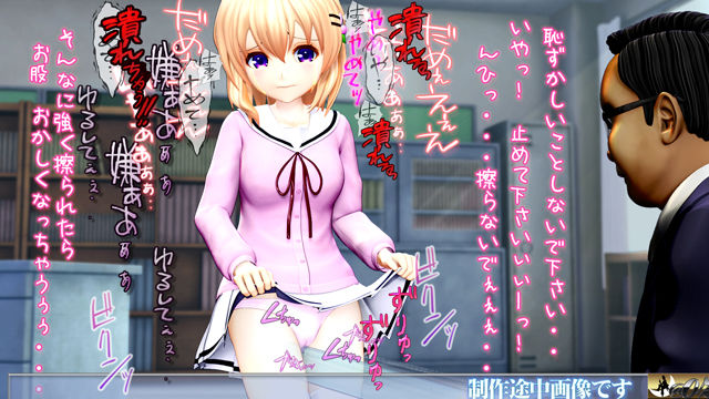 サンプル画像3:うさぎちゃん気をつけて！2 乳首・クリ責め コブ縄失禁 電マ 陵○(@OZ（アットオズ）) [d_245045]