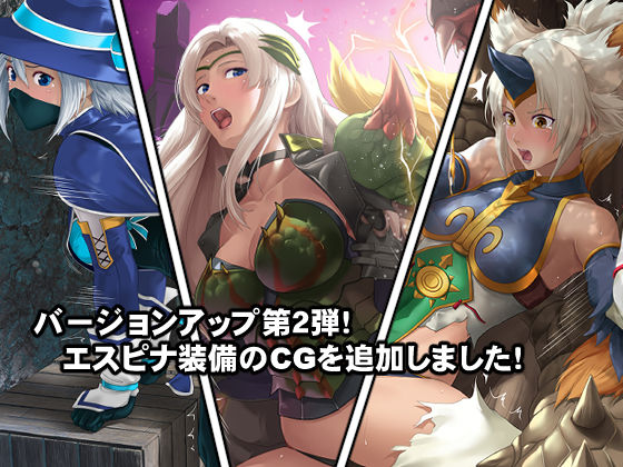 サンプル画像4:覚醒・淫乱女ハンターの生態！(DEEP RISING) [d_245062]