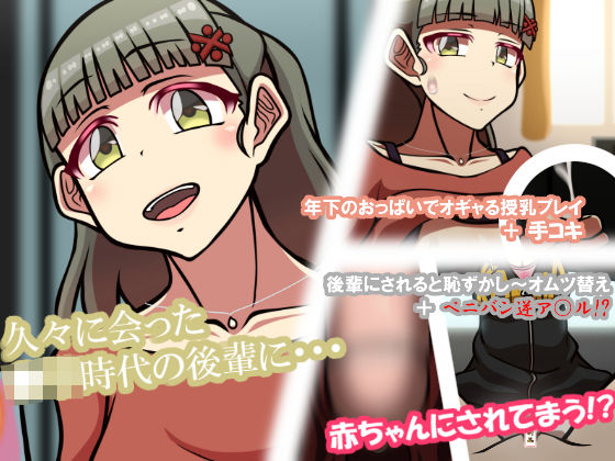 サンプル画像1:いつもの光景 Season7.2 おまんま(おむかい座) [d_245086]