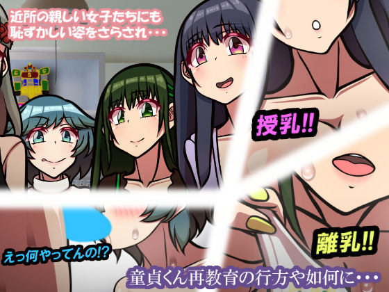 サンプル画像3:いつもの光景 Season7.2 おまんま(おむかい座) [d_245086]