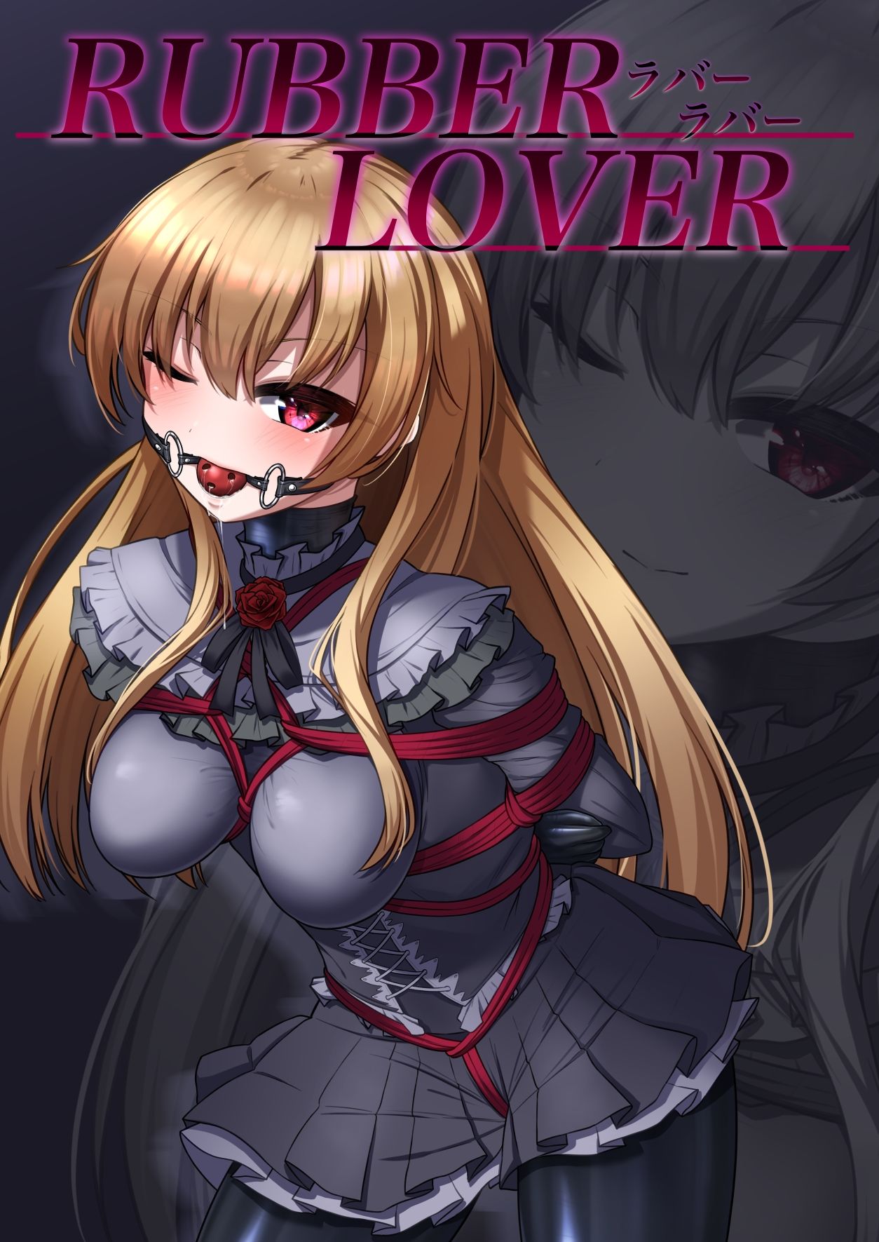 サンプル画像1:【DL版】RUBBER LOVER(Café de Noir) [d_245115]