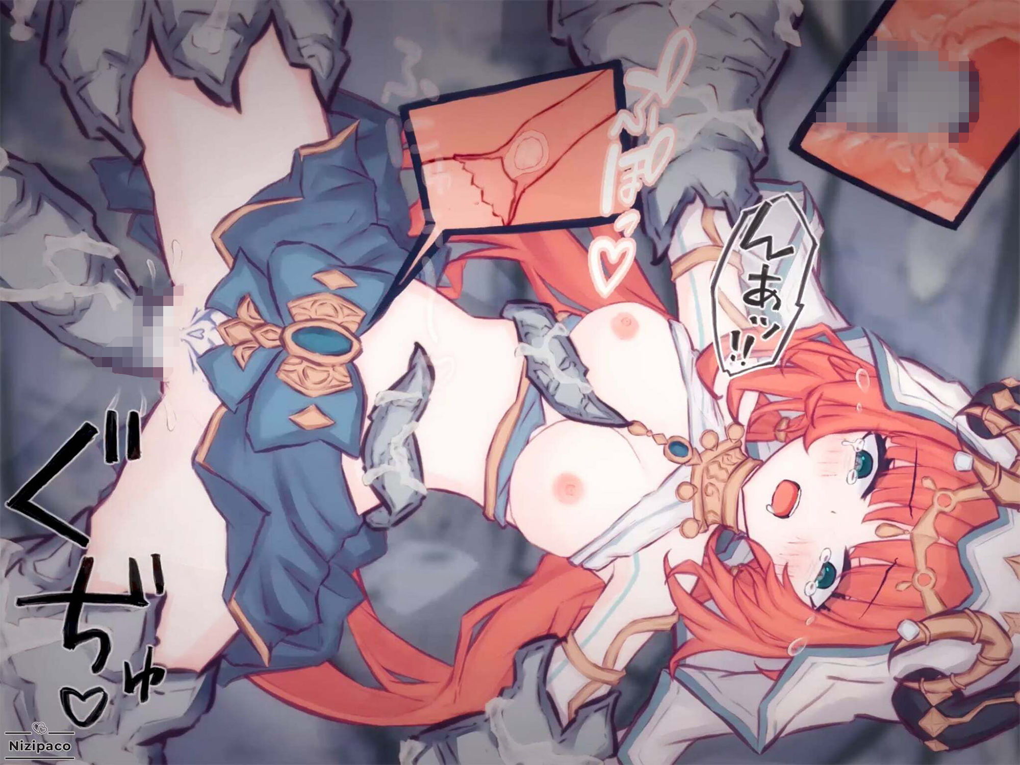 サンプル画像3:触手姦、排卵中の子宮に精液を注ぎ込む(Nizipaco) [d_245163]