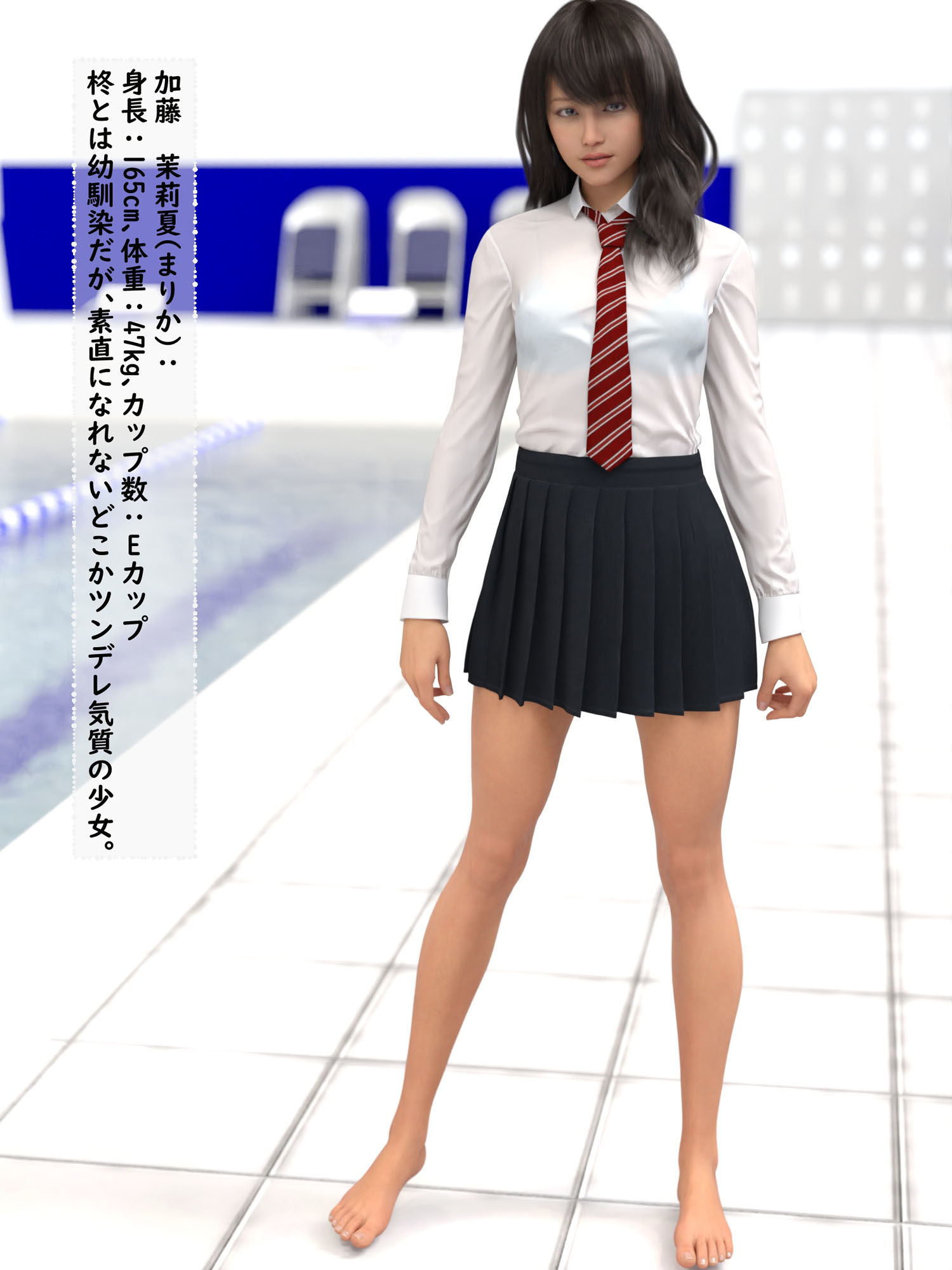 サンプル画像1:キンパツ先生(わくわくパラダイス) [d_245164]