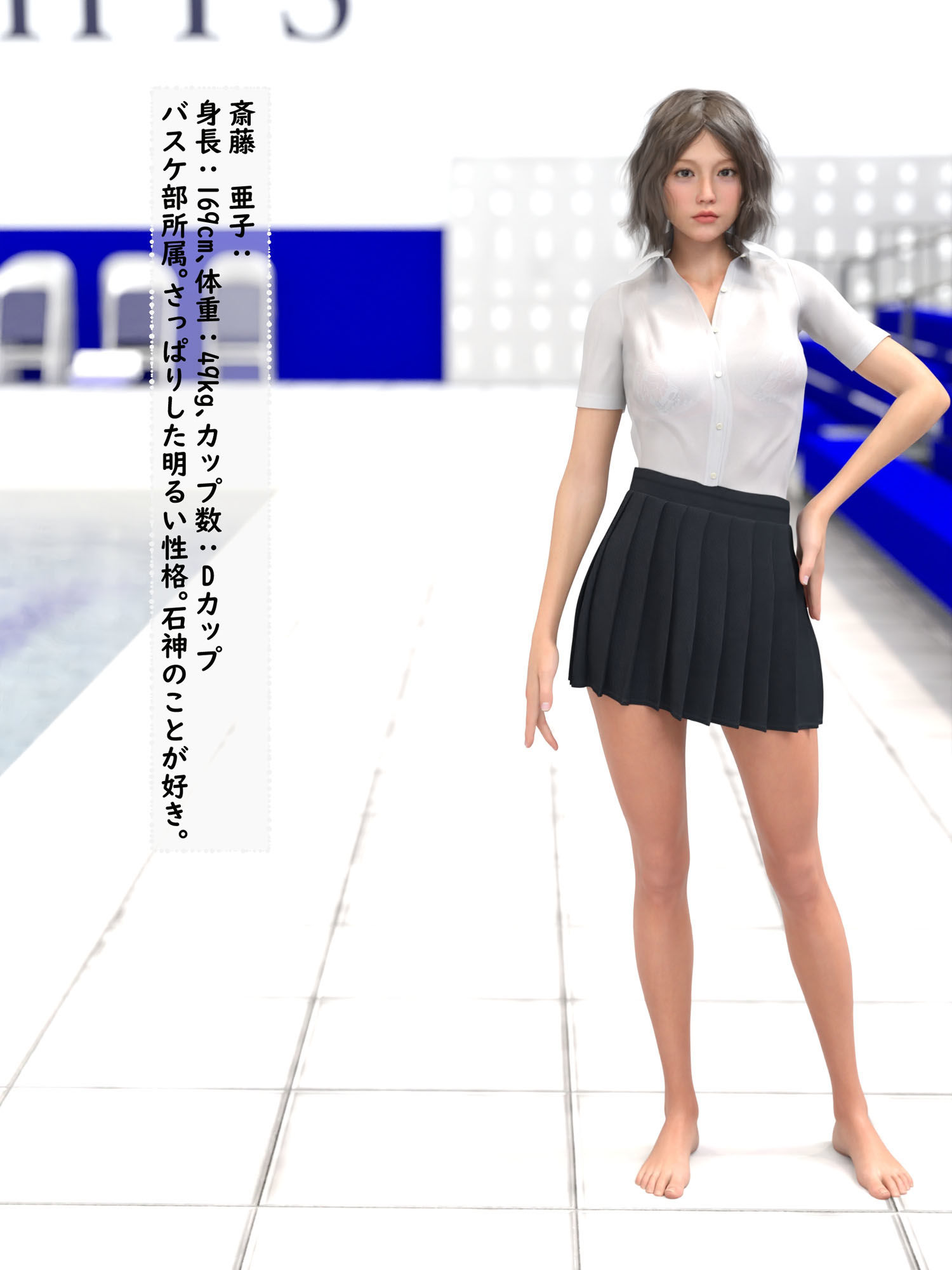 サンプル画像2:キンパツ先生(わくわくパラダイス) [d_245164]