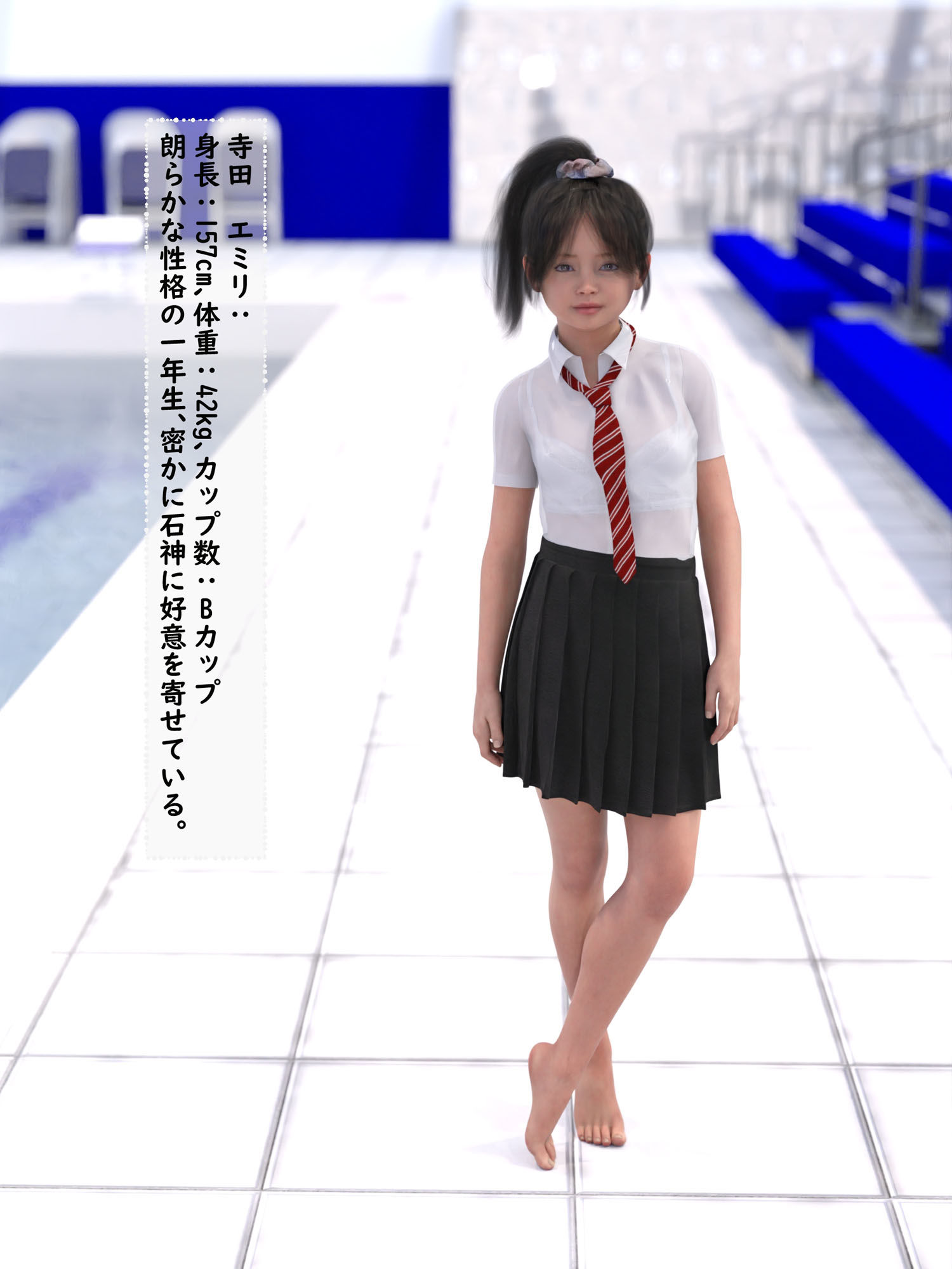 サンプル画像3:キンパツ先生(わくわくパラダイス) [d_245164]