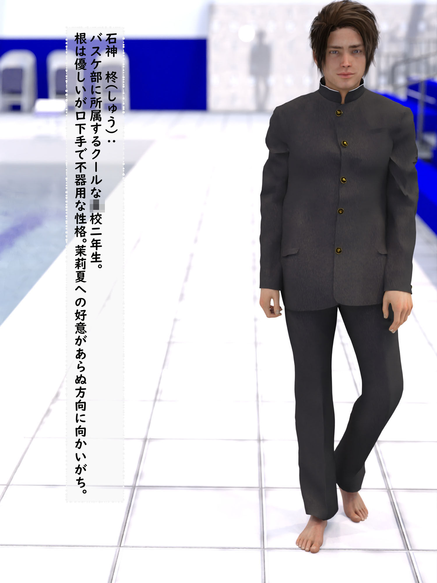 サンプル画像4:キンパツ先生(わくわくパラダイス) [d_245164]