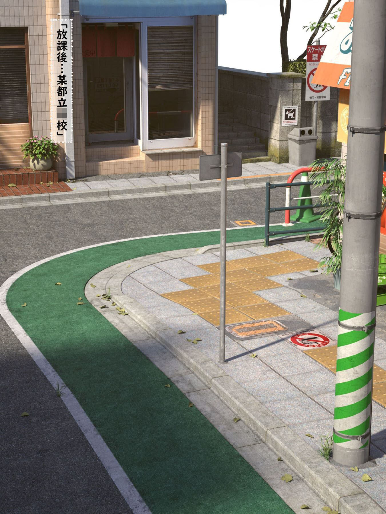 サンプル画像6:キンパツ先生(わくわくパラダイス) [d_245164]