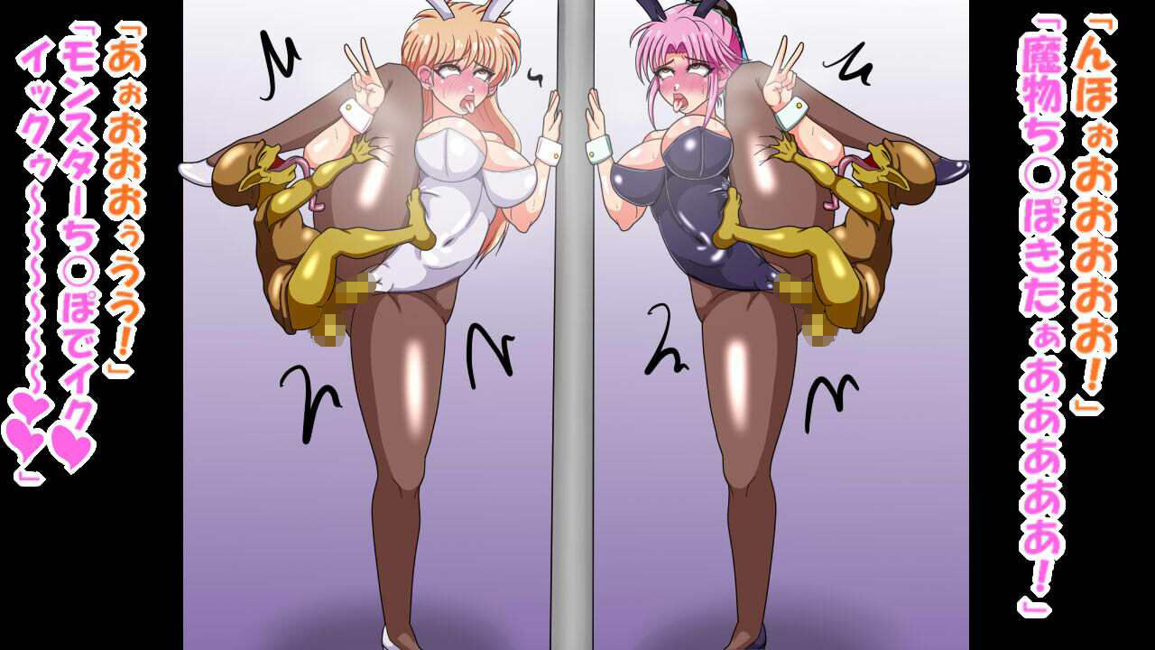 サンプル画像4:ジャ○プ系列ヒロイン異形化(古代ドール) [d_245196]