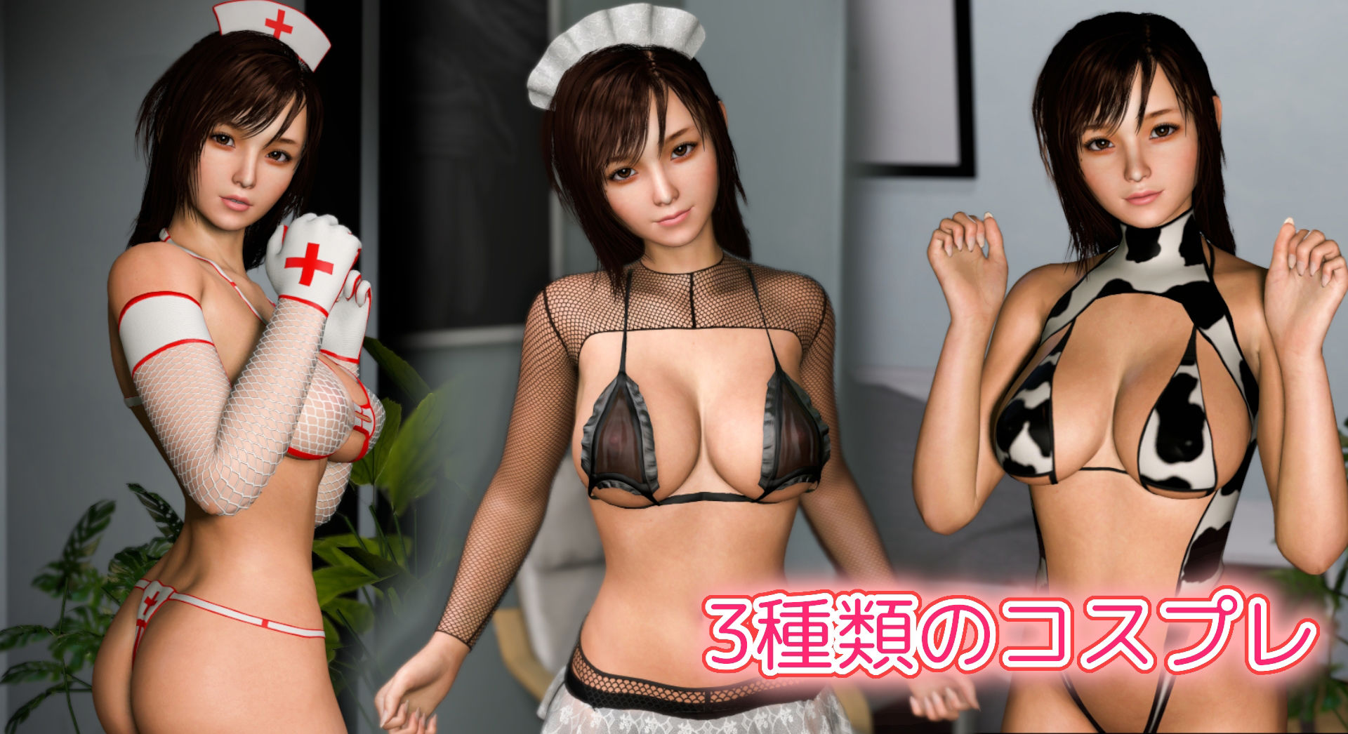 サンプル画像1:コスプレするから見てて！(おろなん) [d_245207]