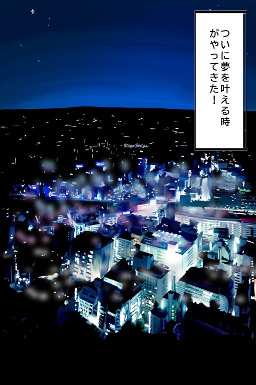 サンプル画像1:ITの時代で総資産100億円になったのでお母さんに僕の子供を産んでもらう話【AI生成】(おにばんどう) [d_245231]