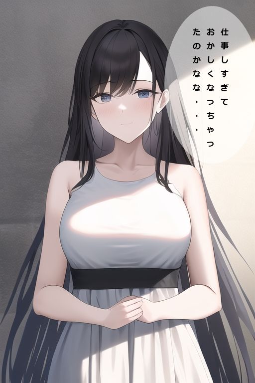 サンプル画像2:ITの時代で総資産100億円になったのでお母さんに僕の子供を産んでもらう話【AI生成】(おにばんどう) [d_245231]