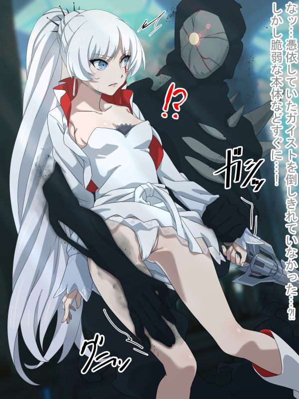 サンプル画像1:即堕CG集 vol.6 ワ〇ス(NomoneyNotime) [d_245260]