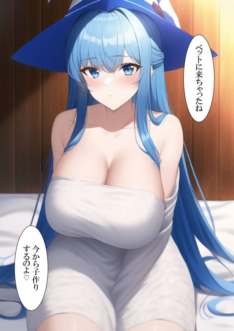 サンプル画像4:魔法使いのママに代理出産をお願いする(ねずみのバンキング) [d_245324]