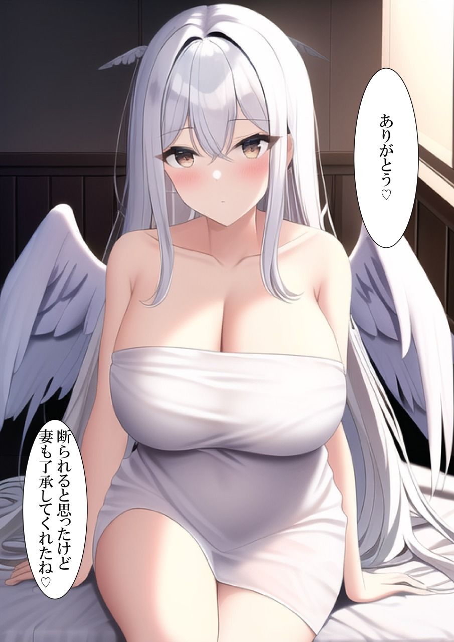 サンプル画像4:天使のママに代理出産をお願いする(ねずみのバンキング) [d_245337]