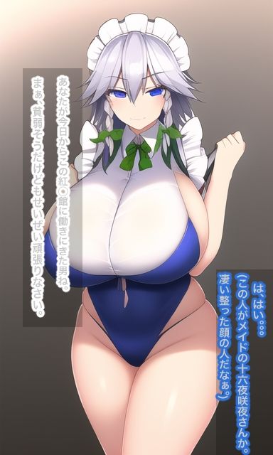 サンプル画像1:黒ギャル☆咲◯ちゃん！(ぷりんたあ) [d_245377]