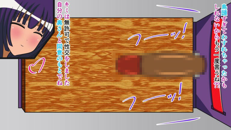 サンプル画像2:ザコ遺伝子は去勢です！！ Cast.2 肉棒調理去勢(人工美少女製作所) [d_245401]