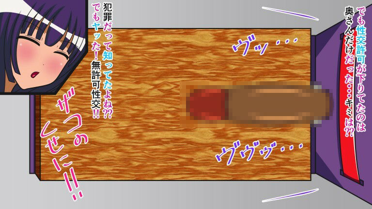 サンプル画像4:ザコ遺伝子は去勢です！！ Cast.2 肉棒調理去勢(人工美少女製作所) [d_245401]