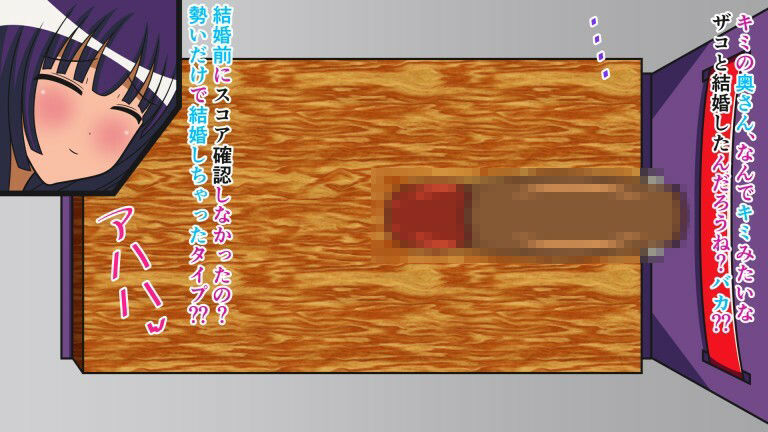 サンプル画像5:ザコ遺伝子は去勢です！！ Cast.2 肉棒調理去勢(人工美少女製作所) [d_245401]