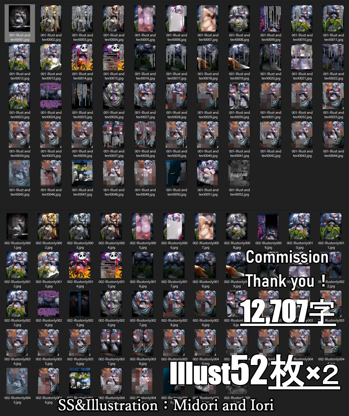 サンプル画像6:【明日方舟/アークナイツ】 龍門ロマンポルノ :エフイーター輪●: For Commission(ミドリトイオリ) [d_245454]