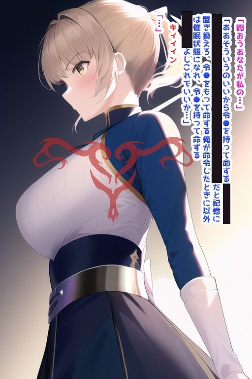 サンプル画像1:【催●ド変態セ●バー】Hypnosis de Hentai Sa●er【AI生成】CG集(AIエロふぇてぃしずむ) [d_245481]