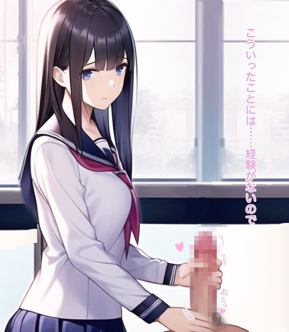 サンプル画像2:高嶺さんは僕の性処理パートナー(おいるこいん) [d_245503]