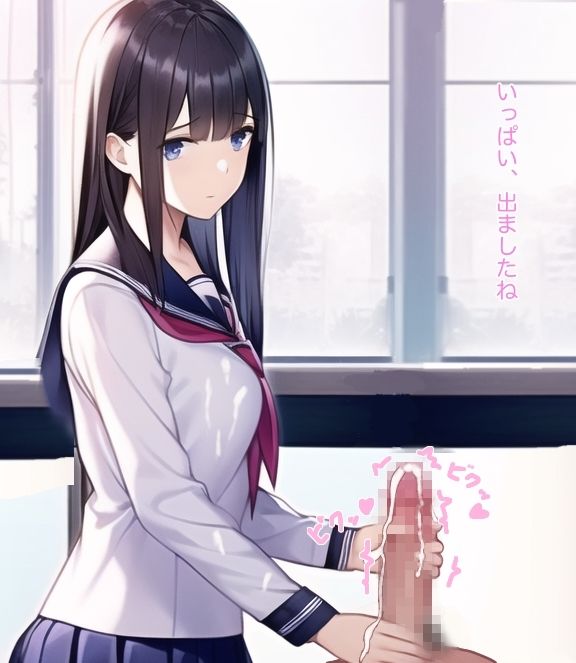 サンプル画像5:高嶺さんは僕の性処理パートナー(おいるこいん) [d_245503]