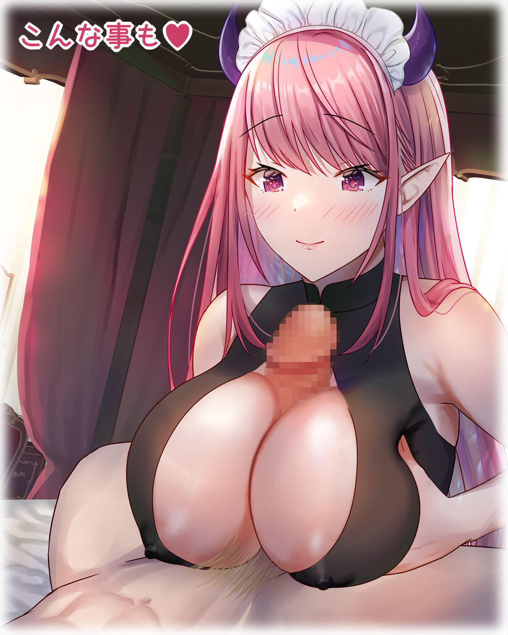 サンプル画像3:まがりまがる噺のナカで メイドさん編(ぽきの家) [d_245520]