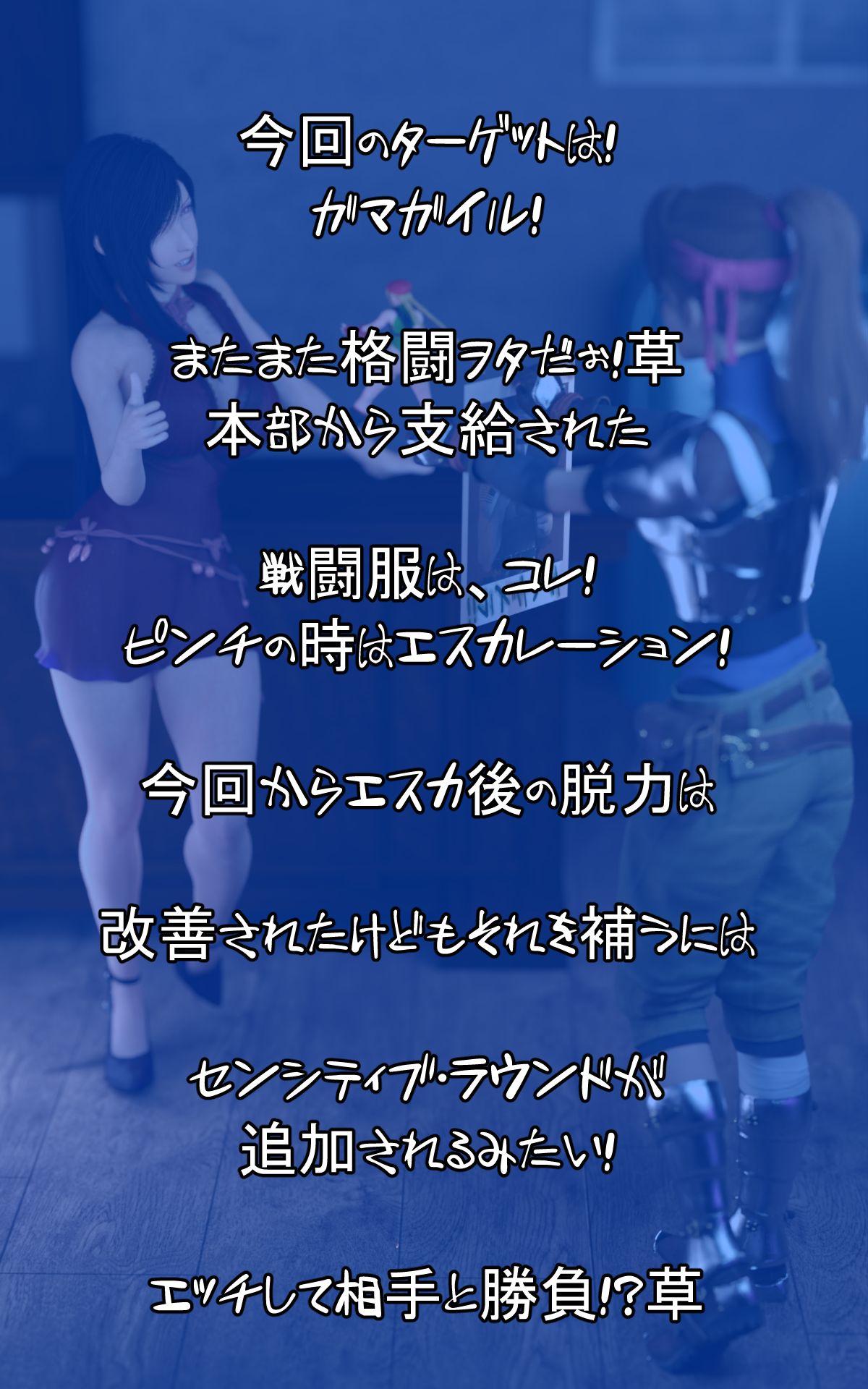 サンプル画像1:FINAL FANTASIA アー・ハレンチ2(OhanaBunny) [d_245567]