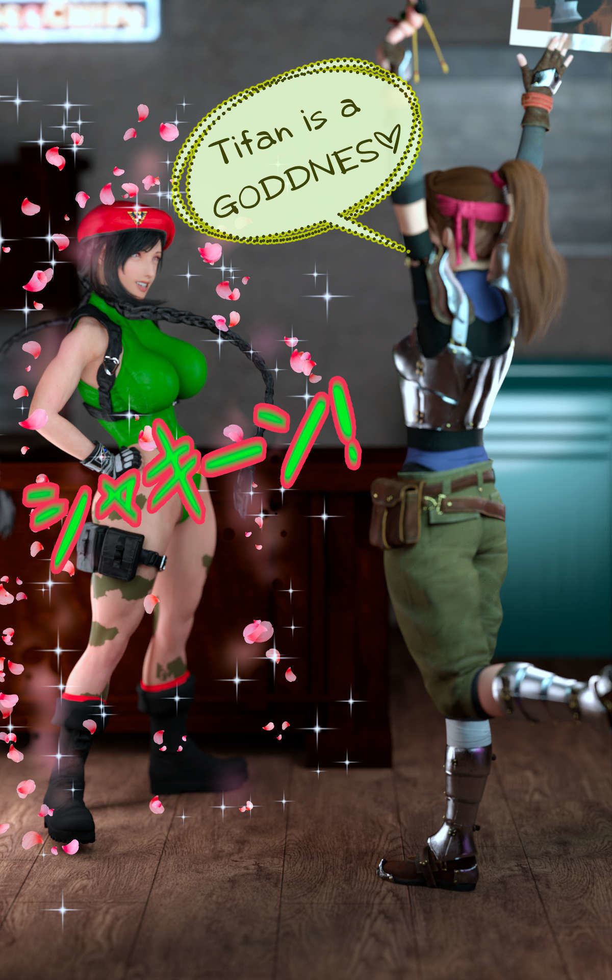 サンプル画像2:FINAL FANTASIA アー・ハレンチ2(OhanaBunny) [d_245567]