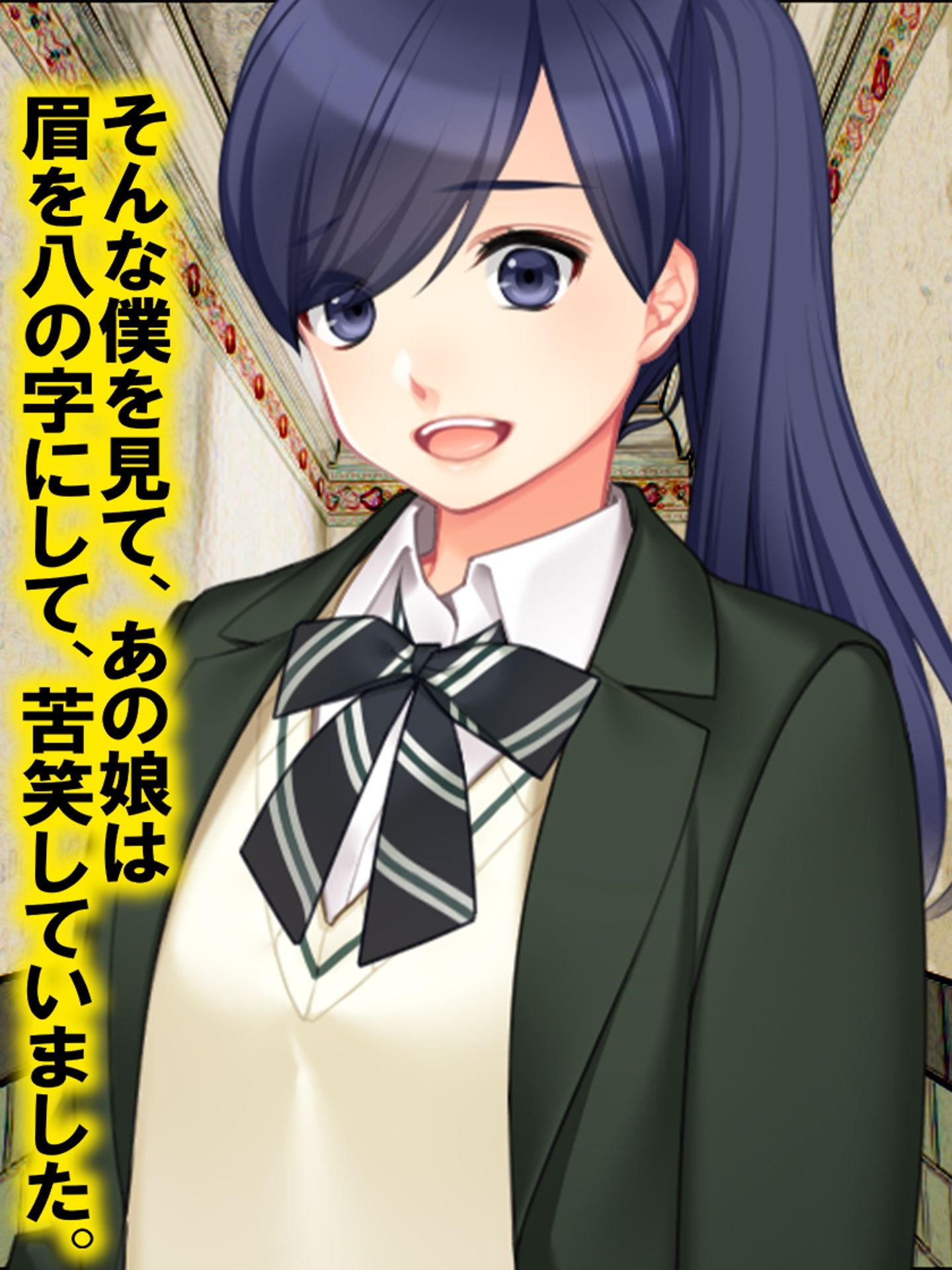 サンプル画像5:逆トイレトレーニング 監禁(M小説同盟) [d_245576]