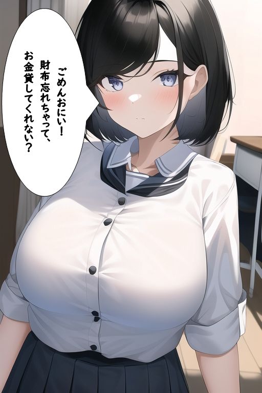 サンプル画像1:ショート巨乳で美人な僕の実妹(ぽんめろん) [d_245622]