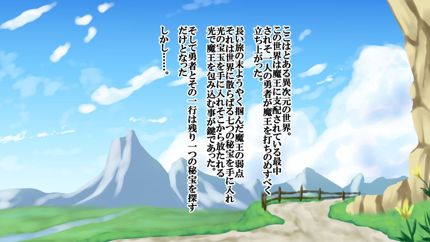 サンプル画像1:罠箱【ミミック】ー犯●れ爆乳白黒魔導士の回(お総菜屋さん) [d_245707]