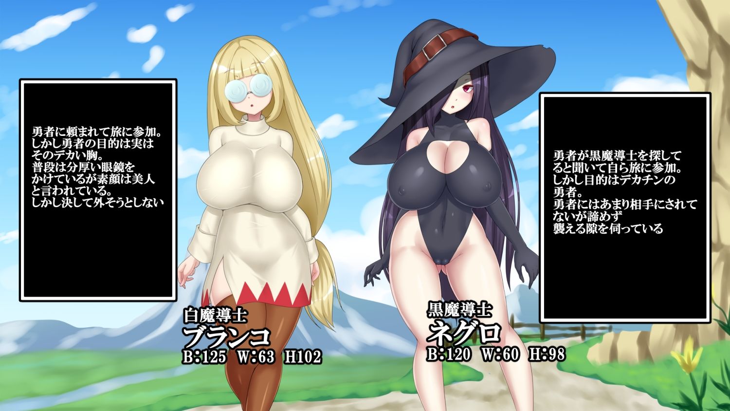 サンプル画像2:罠箱【ミミック】ー犯●れ爆乳白黒魔導士の回(お総菜屋さん) [d_245707]