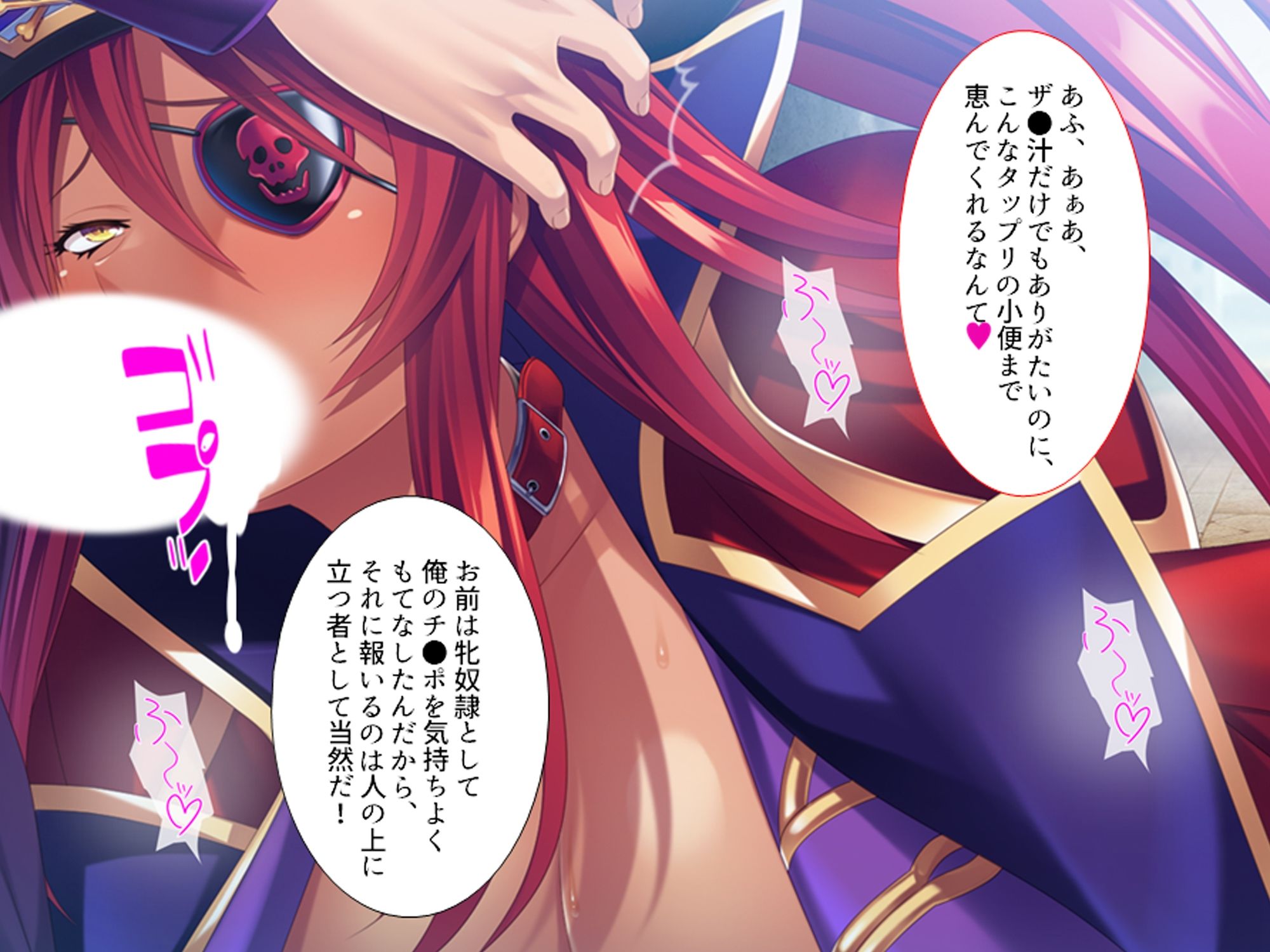 サンプル画像3:男勝りな爆乳海賊と生真面目将校を巨チン一つでドMな孕ませオナホにする海賊性活(アロマコミック) [d_245731]