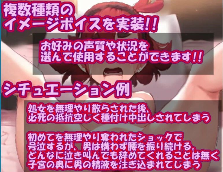 サンプル画像3:スレッタちゃんと無理やりしたい(無理やりしたい) [d_245767]