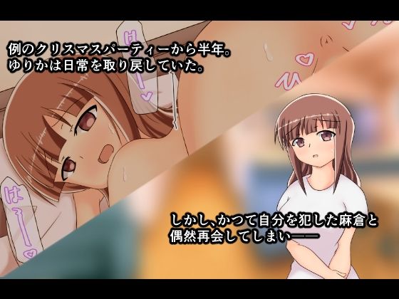 サンプル画像1:逃れられない人妻 ゆりか(豆ボーズ) [d_245793]