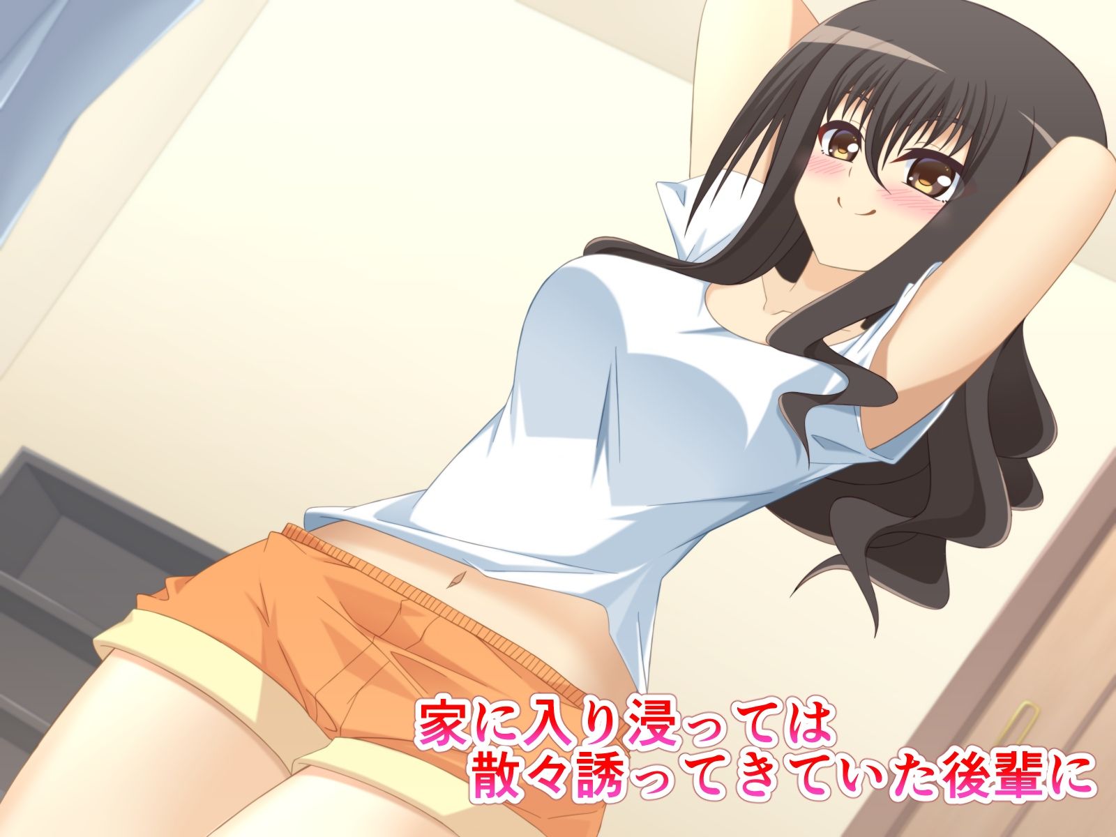 サンプル画像1:散々誘ってきていた後輩にいい加減告白したらお互い我慢できなくなりました(Q地Ten地) [d_245840]