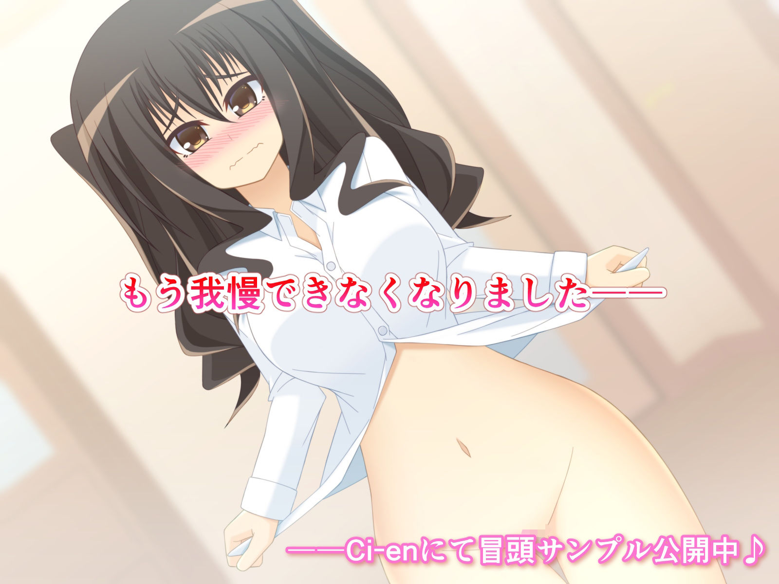 サンプル画像3:散々誘ってきていた後輩にいい加減告白したらお互い我慢できなくなりました(Q地Ten地) [d_245840]