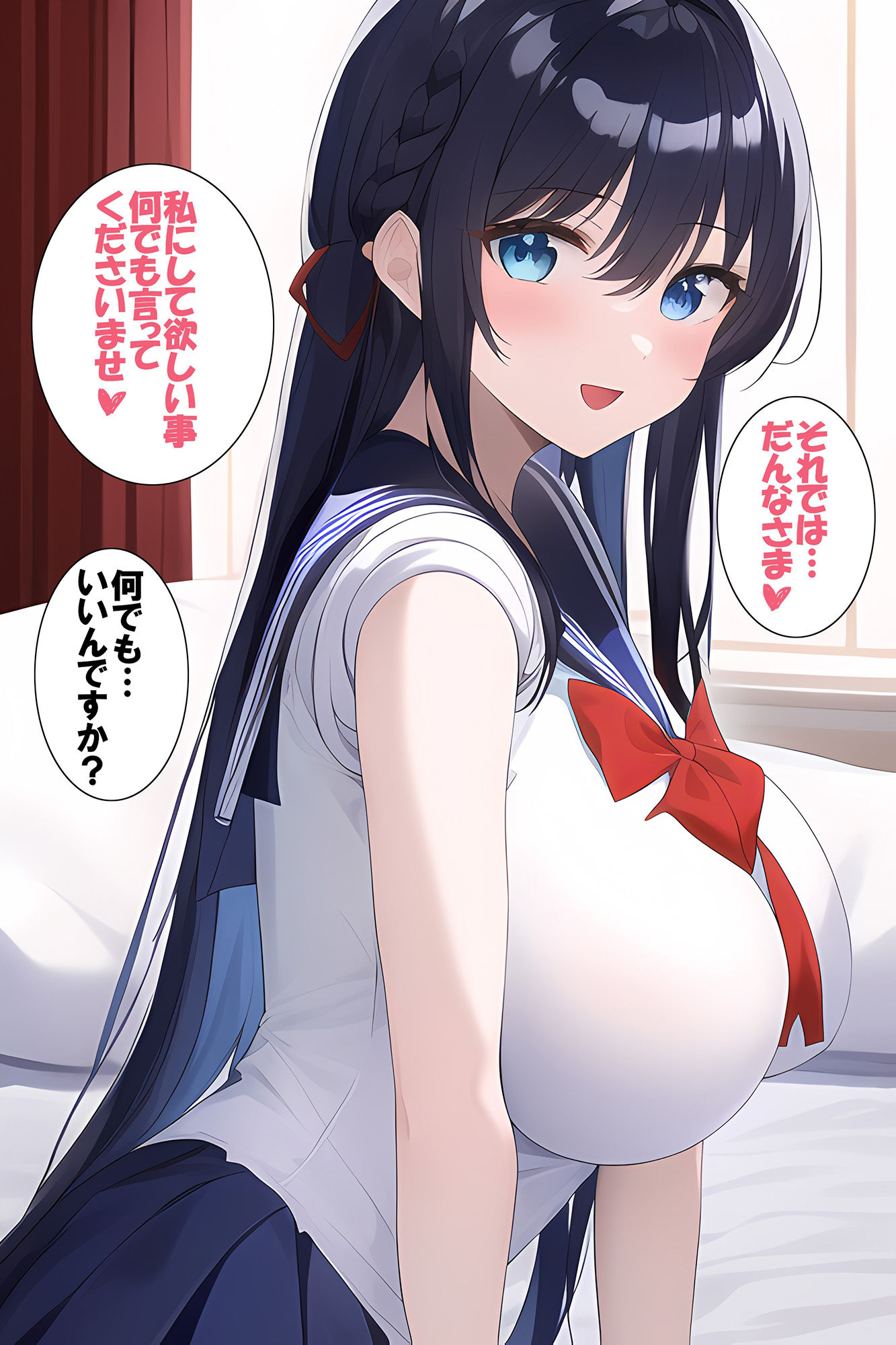 サンプル画像3:VR SEX side:A(夜中の管理人) [d_245860]