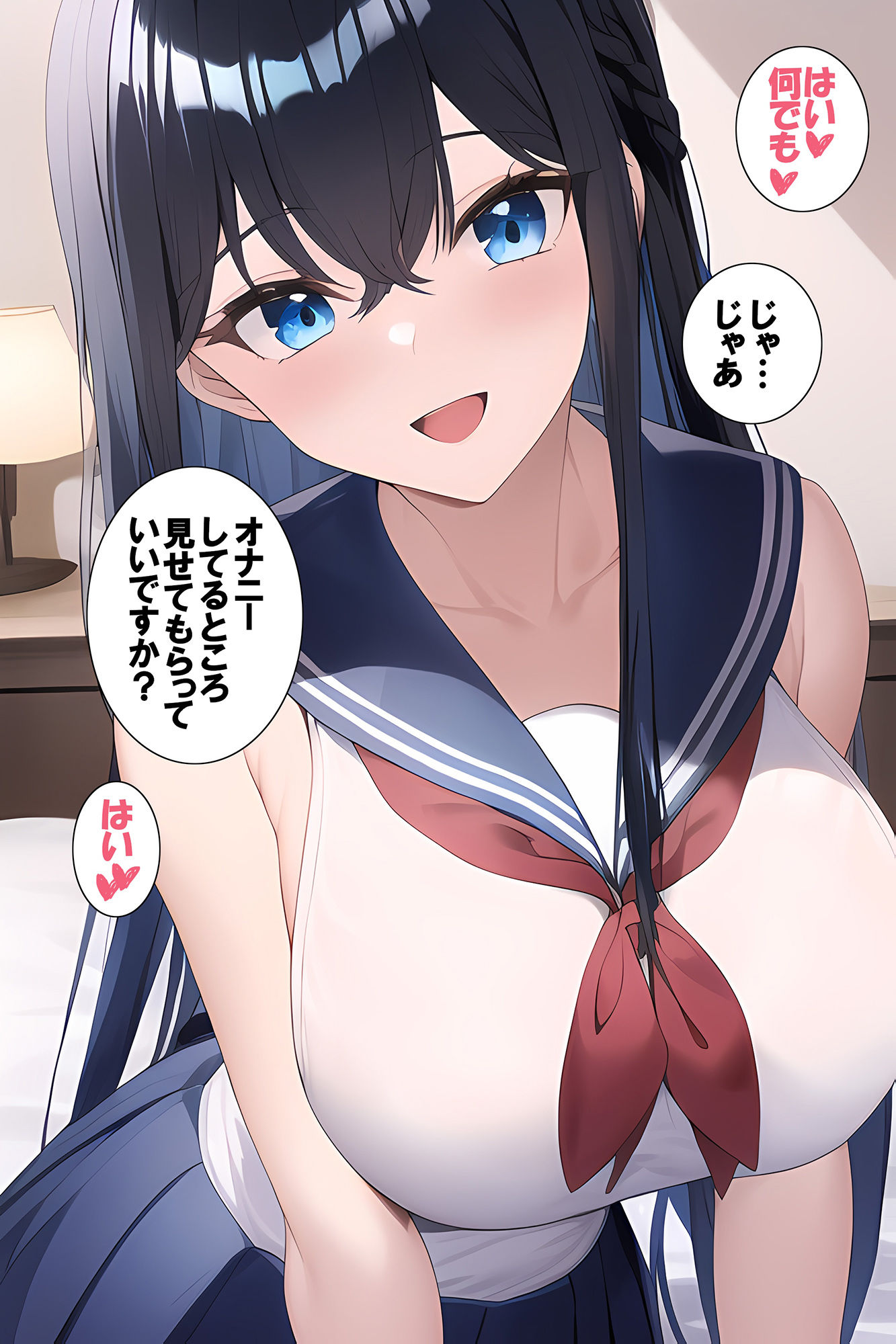 サンプル画像4:VR SEX side:A(夜中の管理人) [d_245860]