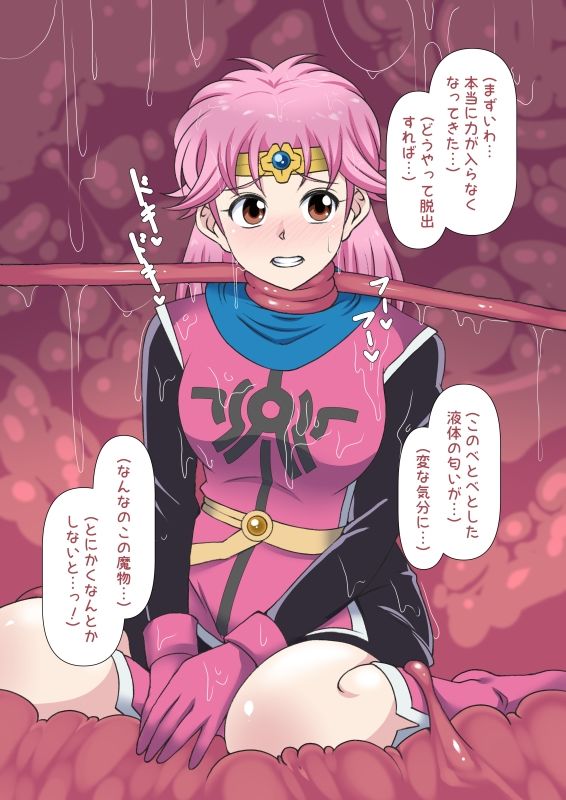 サンプル画像1:魔物に捕食された女武道家(デジタルワイフProject) [d_245894]